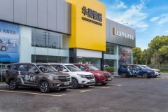 2019 - Réseau commercial RBJAC - Renault Brillance Jinbei Automotive Company