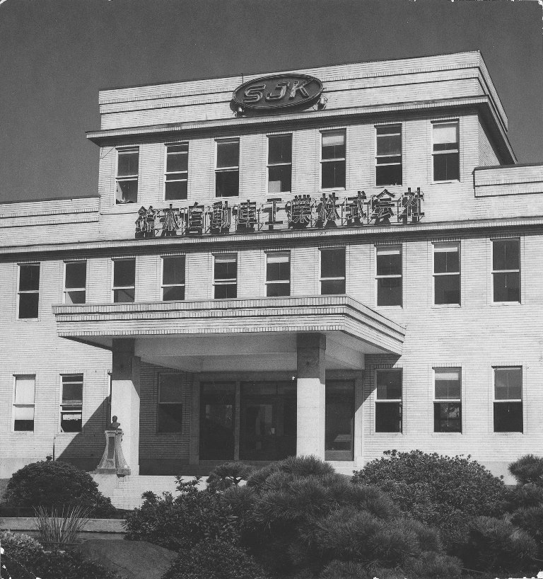 CORPORATE_1954-Company-Name-Changes-to-Suzuki-Motor-Co.-Ltd.