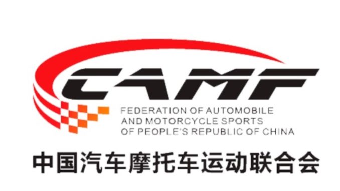 CAMF Formula E Sanya