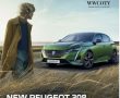 peugeot_308_wwcoty_electric_motor_news_08