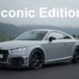 1_audi_rs_tt_coupe_iconic_edition – Copia