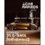 ds_e-tense_performance_electric_motor_news_01