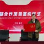 marco_loglio_chongqing_electric_motor_news_1