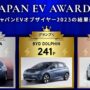 byd_japan_ev_of_the_year_awards_electric_motor_news_4