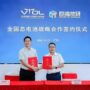 gbt_batteries_electric_motor_news_03